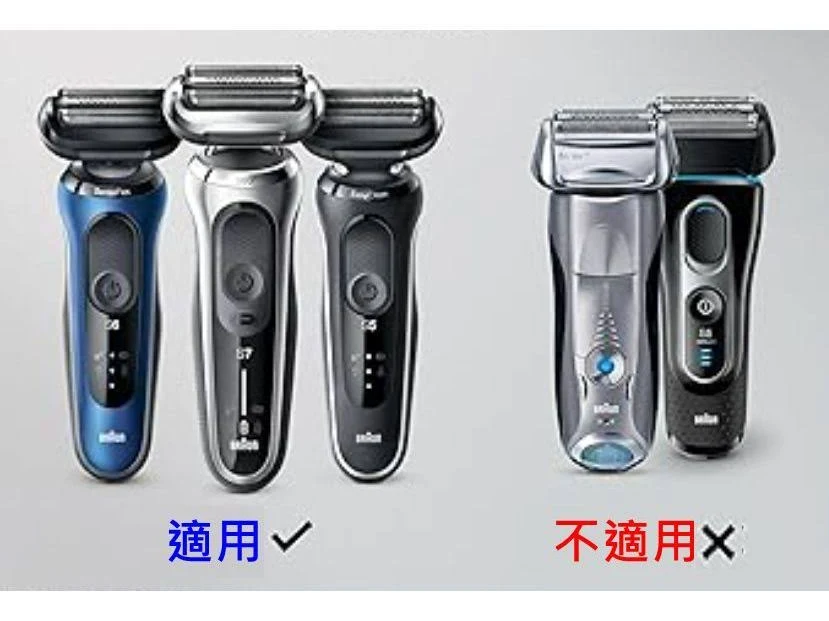 Braun Replacement Shaver Head 54B
